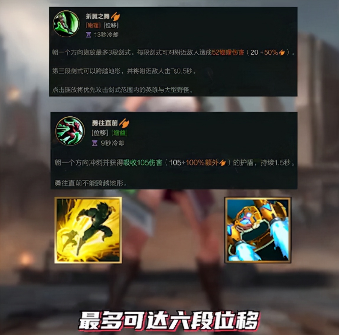 锐雯手游符文推荐_英雄联盟手游锐雯玩法_lol黑切