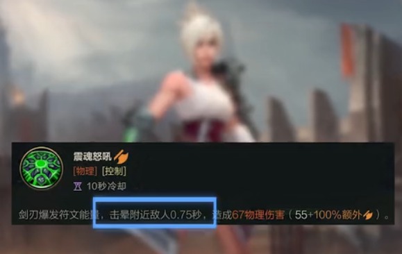 锐雯手游符文推荐_英雄联盟手游锐雯玩法_lol黑切