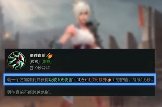 锐雯手游符文推荐_lol黑切_英雄联盟手游锐雯玩法