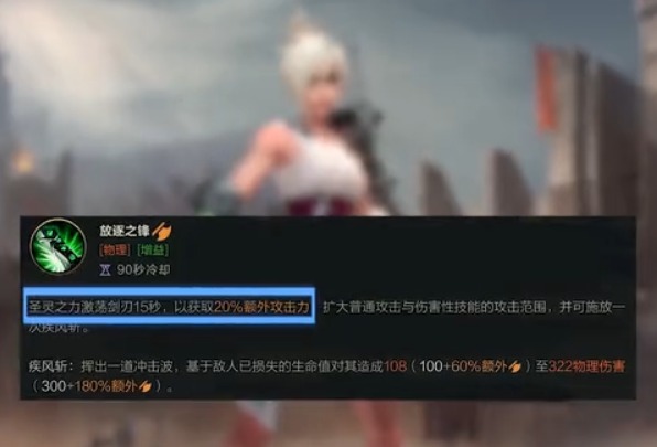 lol黑切_锐雯手游符文推荐_英雄联盟手游锐雯玩法