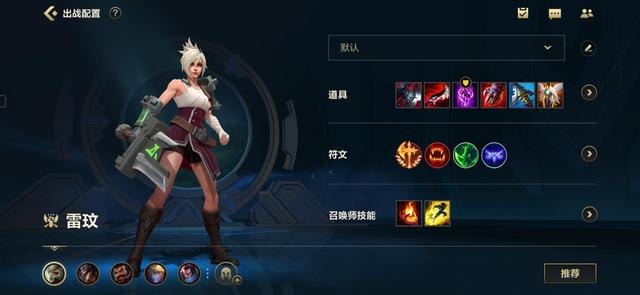 英雄联盟手游锐雯玩法_lol黑切_锐雯手游符文推荐