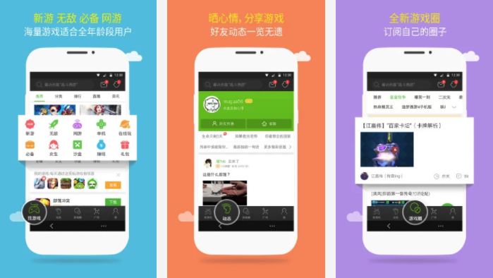 详细阅读:2025年4399游戏盒官方正版 2025年4399游戏盒官方正版