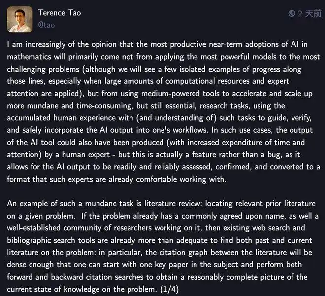 gpt-5连破10道百年悬案级难题_GPT-5 Pro破解百年悬案 谣言_OpenAI GPT-5破解埃尔德什难题 闹剧