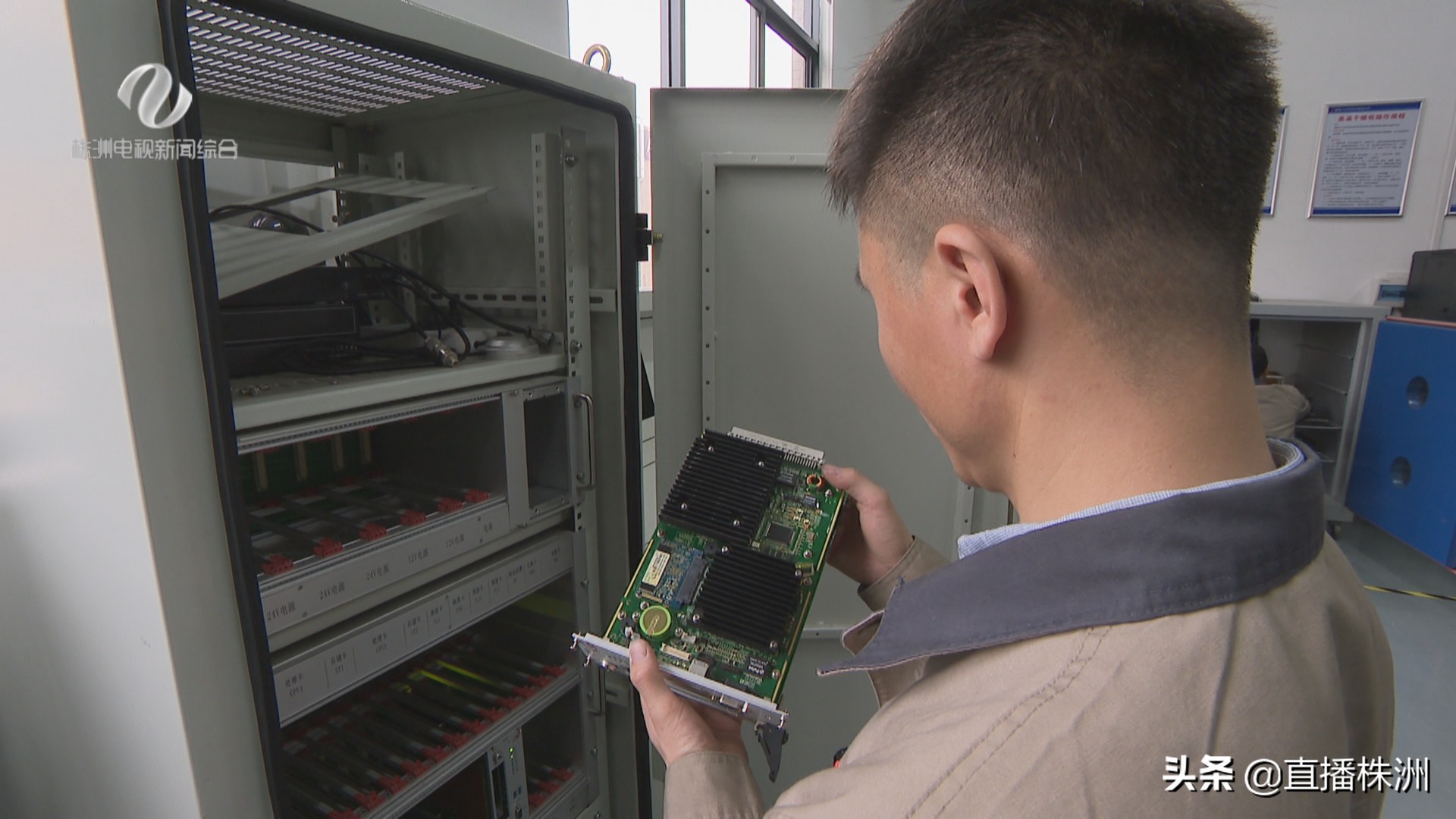 株洲广兴科技股份有限公司股改挂牌_铁路安全装备领域项目研制_株洲最好的拓展公司