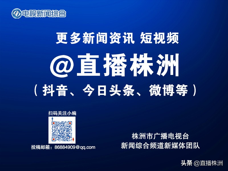 铁路安全装备领域项目研制_株洲广兴科技股份有限公司股改挂牌_株洲最好的拓展公司