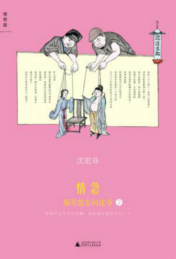 口碑好的印度电影_印度少女 英文_印度电影推荐