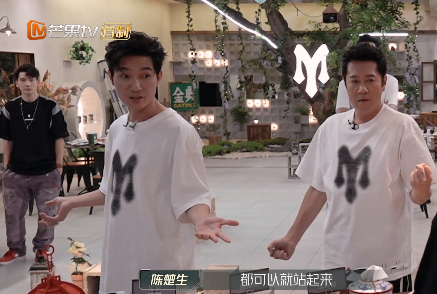 陈楚生披荆斩棘发火王栎鑫_俞灏明张杰王栎鑫_陈楚生披荆斩棘维护自尊