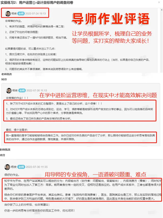 信息流优化是很累吗_运营岗位职责_运营人工作日常