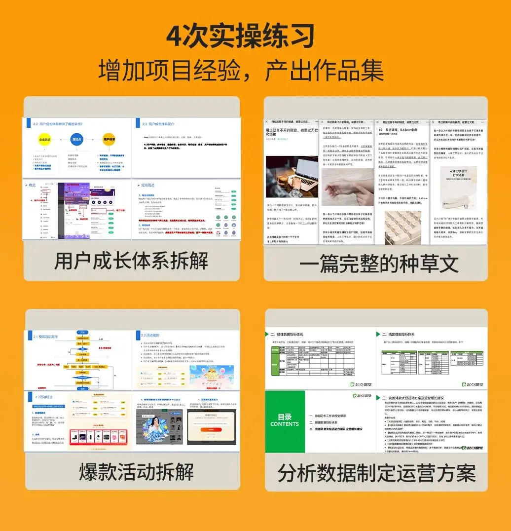 运营岗位职责_信息流优化是很累吗_运营人工作日常