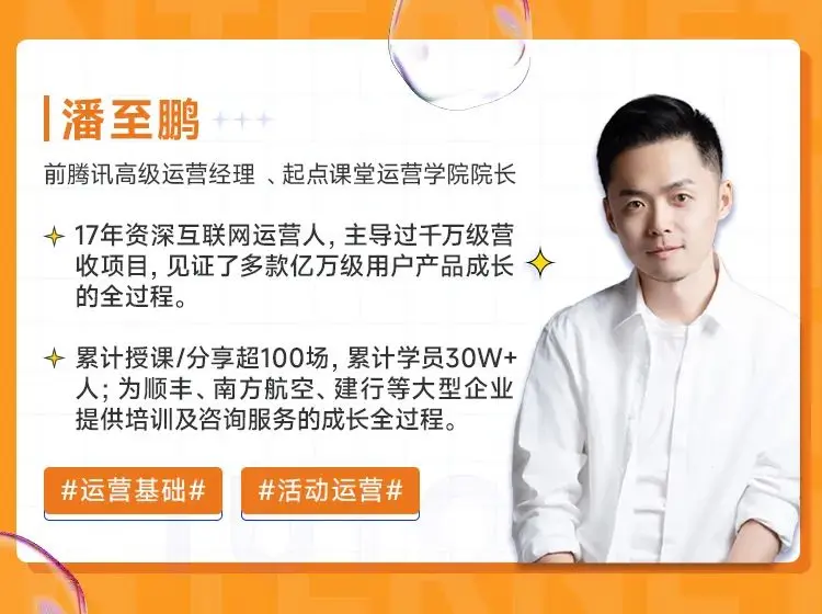 运营岗位职责_运营人工作日常_信息流优化是很累吗