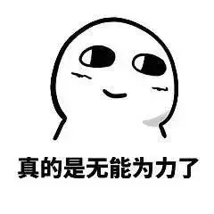 信息流优化是很累吗_运营岗位职责_运营人工作日常