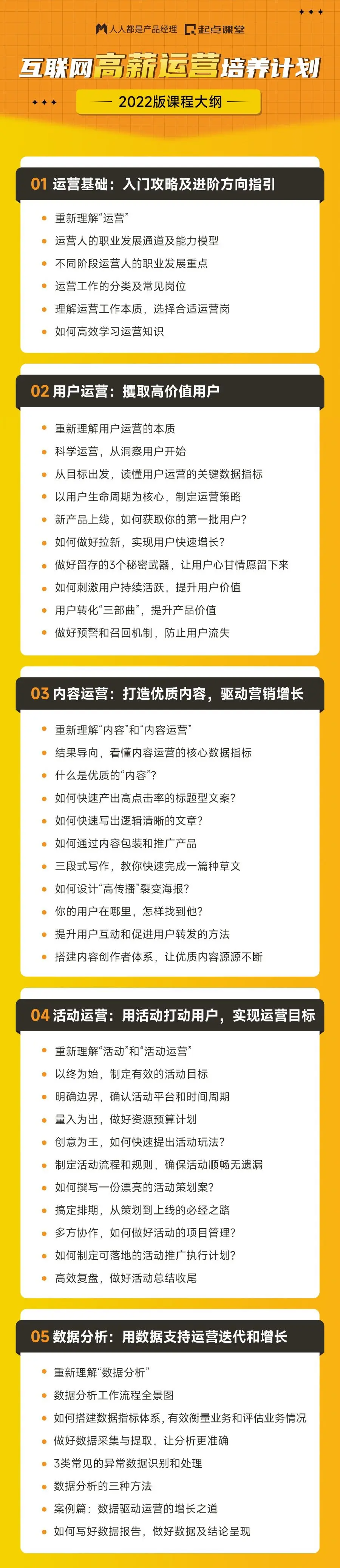 运营人工作日常_信息流优化是很累吗_运营岗位职责