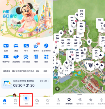 显示的排队时间都是尊享卡的吗_迪士尼app为什么看不到排队时间_迪士尼下载什么app看排队时间