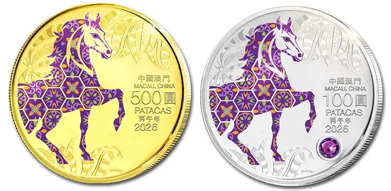 2026马年纪念币来了_马年纪念币预约_澳门马年纪念币发行
