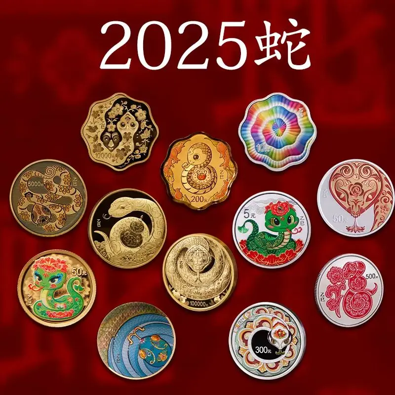 2026马年纪念币来了_澳门马年纪念币发行_马年纪念币预约