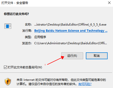 百度搜索推广管理工具_百度推广关键词如何下载_百度营销电脑版
