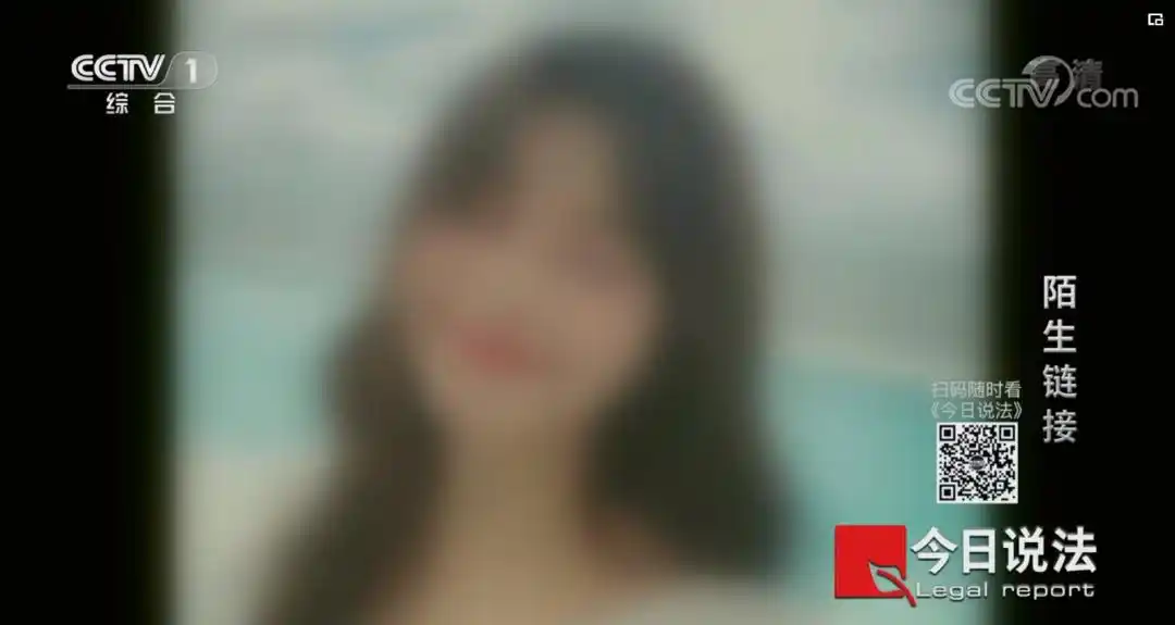 一分多钟的“艳遇”，男子损失13万！