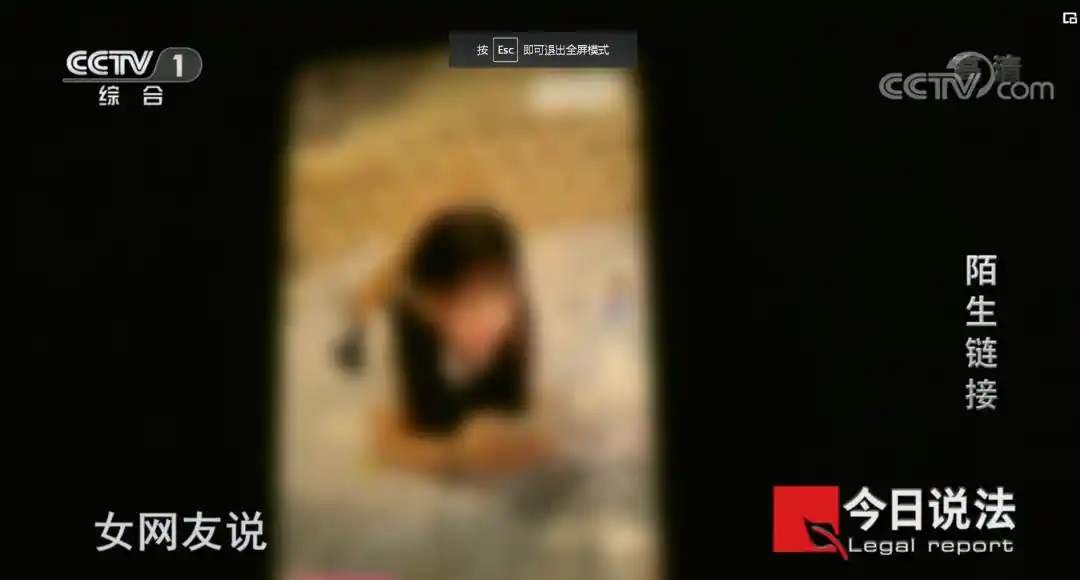 裸聊敲诈_男子上厕所遇“艳遇”被骗11万余元_连环套路