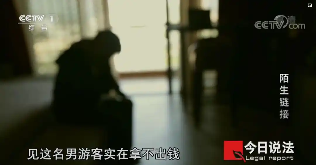 男子上厕所遇“艳遇”被骗11万余元_裸聊敲诈_连环套路