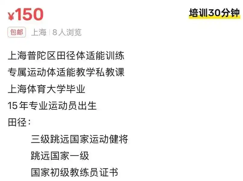 需求暴涨！大学生上门服务，一次200~400元！有人狂赞“太省心”，也有人说碰到骗子被拉黑