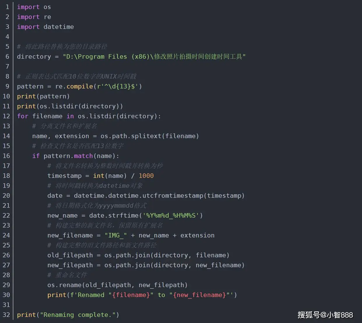 修改照片上的时间_修改图片拍摄日期方法_汇帮元数据编辑器调整图片时间