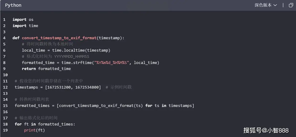 修改照片上的时间_修改图片拍摄日期方法_汇帮元数据编辑器调整图片时间