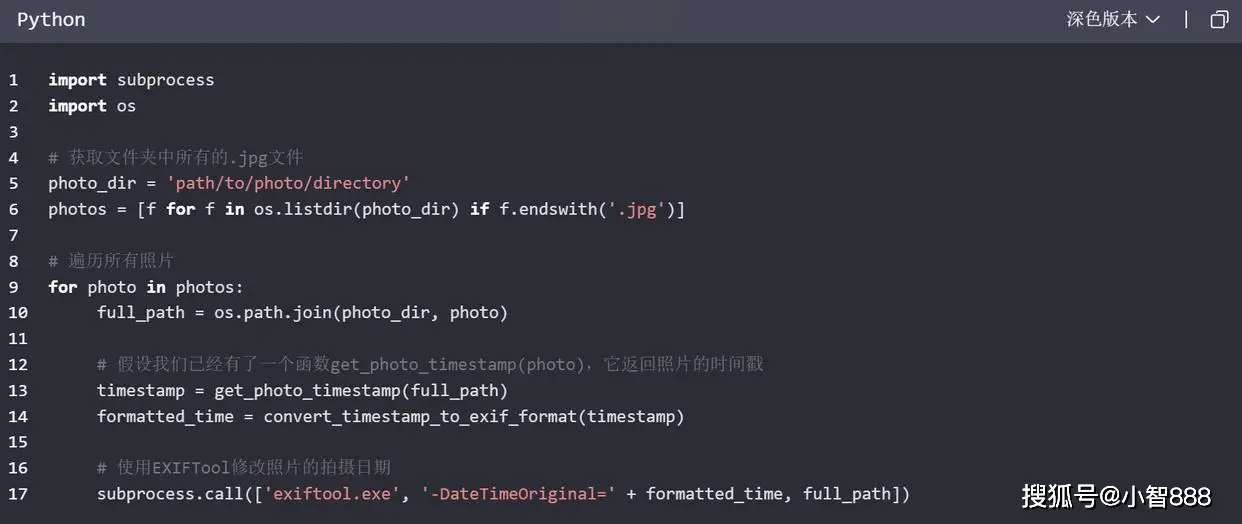 汇帮元数据编辑器调整图片时间_修改图片拍摄日期方法_修改照片上的时间
