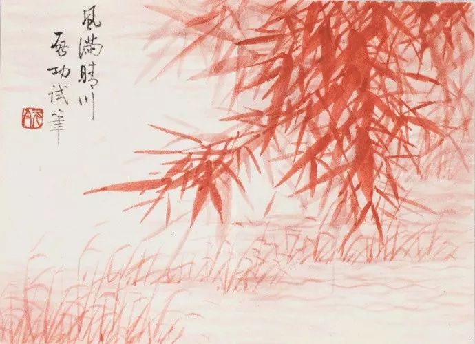 纳兰容若当时只道是寻常 诗词赏析 纳兰词悼亡妻_只道是寻常下载