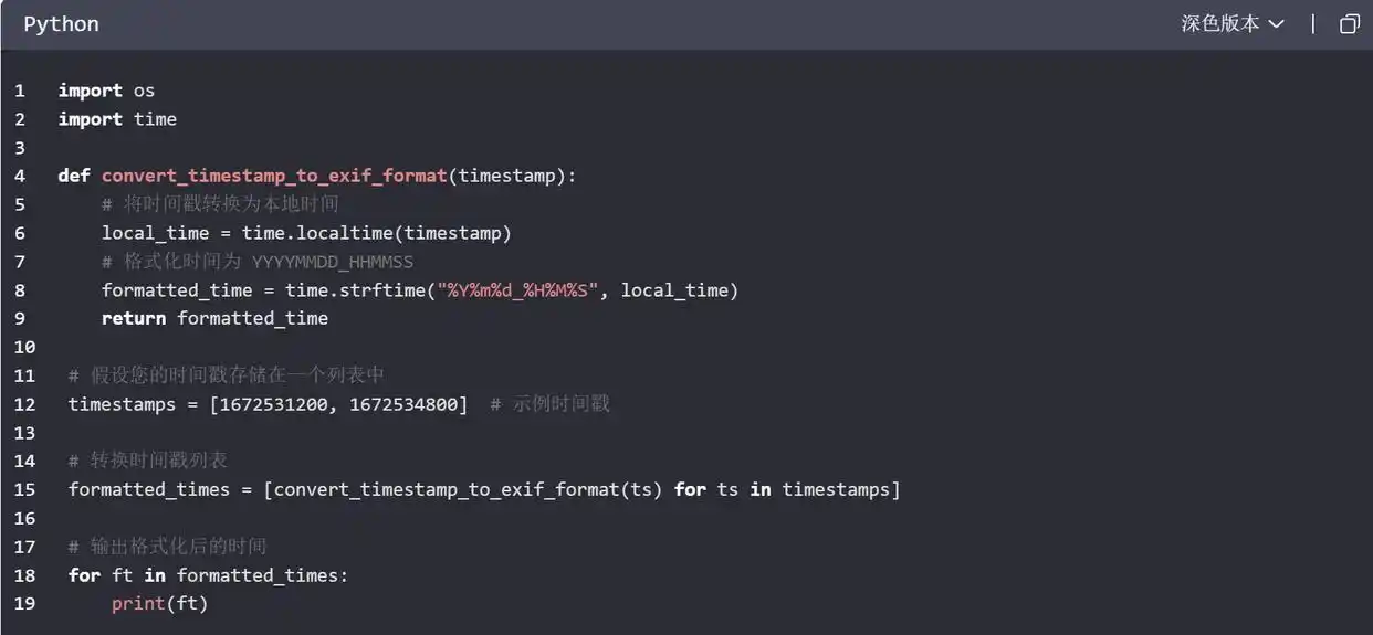 修改照片上的时间_汇帮元数据编辑器调整照片时间_修改图片拍摄日期时间