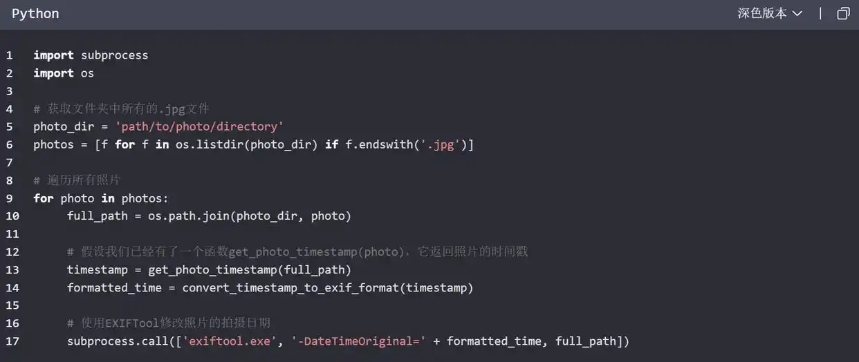 汇帮元数据编辑器调整照片时间_修改照片上的时间_修改图片拍摄日期时间