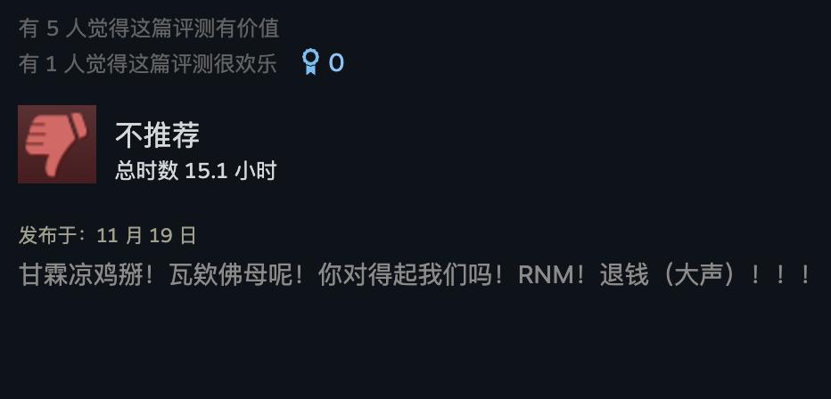 电影 游戏_大宇资讯恐怖游戏开发历程_恐怖电影咒改编游戏评价