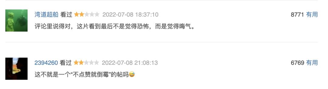 恐怖电影咒改编游戏评价_电影 游戏_大宇资讯恐怖游戏开发历程