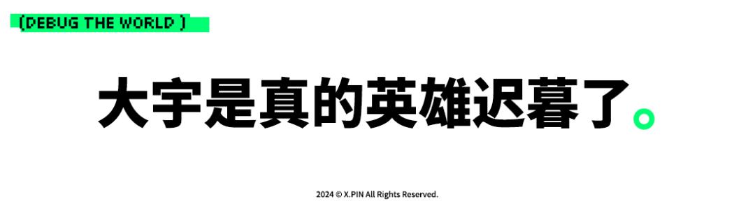 恐怖电影咒改编游戏评价_大宇资讯恐怖游戏开发历程_电影 游戏