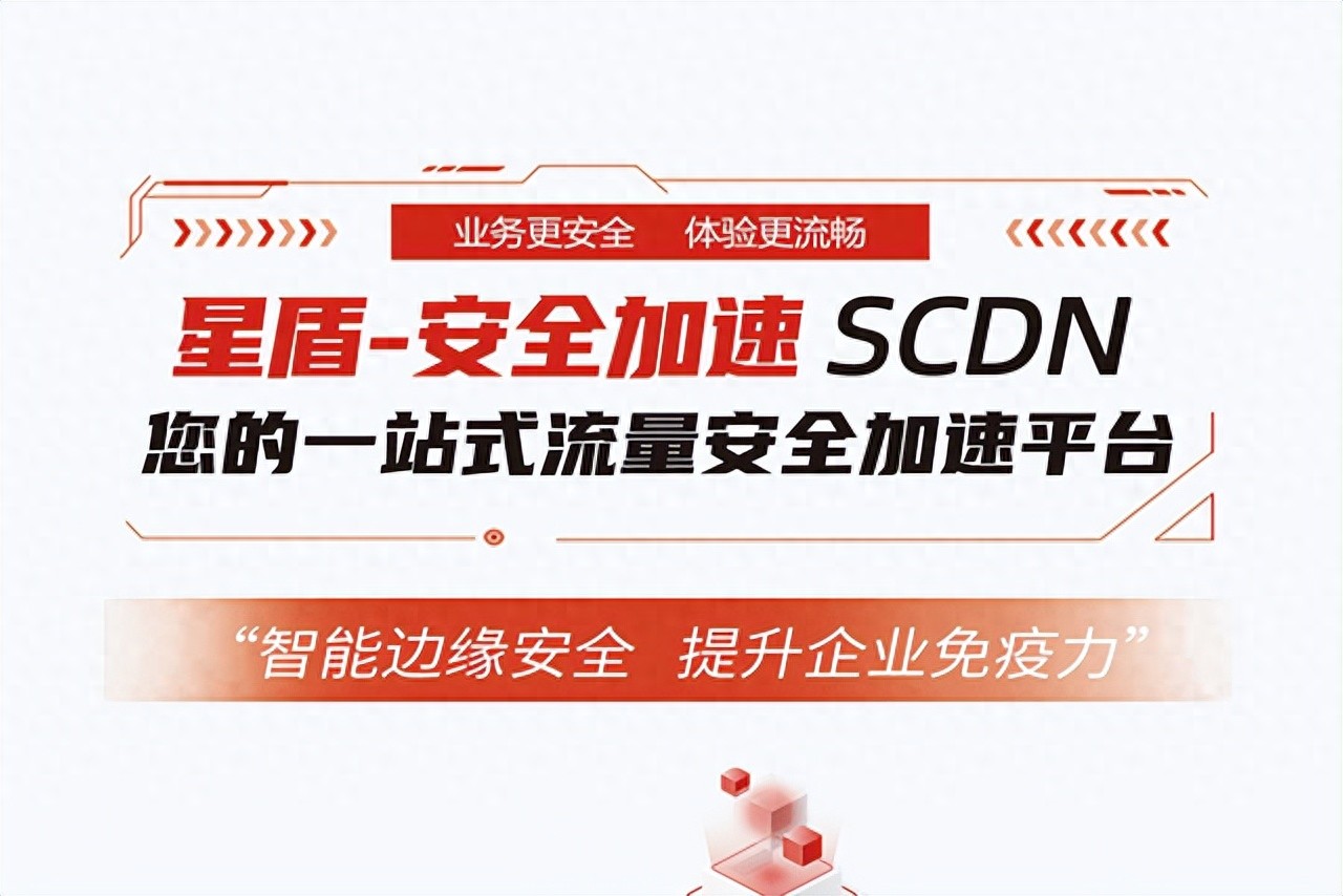 网站安全小妙招：抵御CC攻击的实用方法