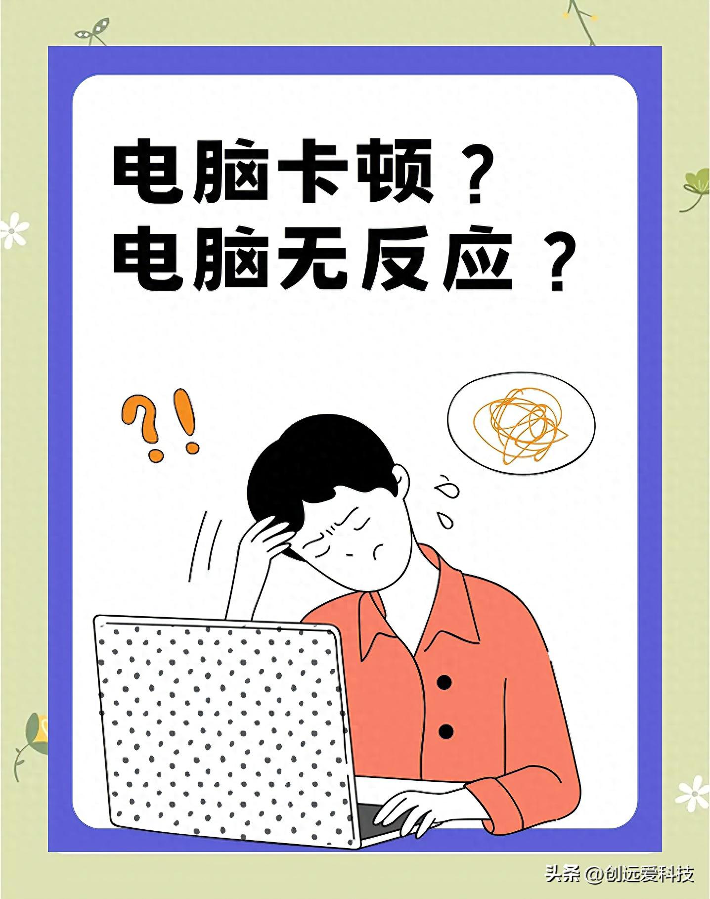 SSD越用越卡？2025实测有效！7大技巧让硬盘速度重回巅峰