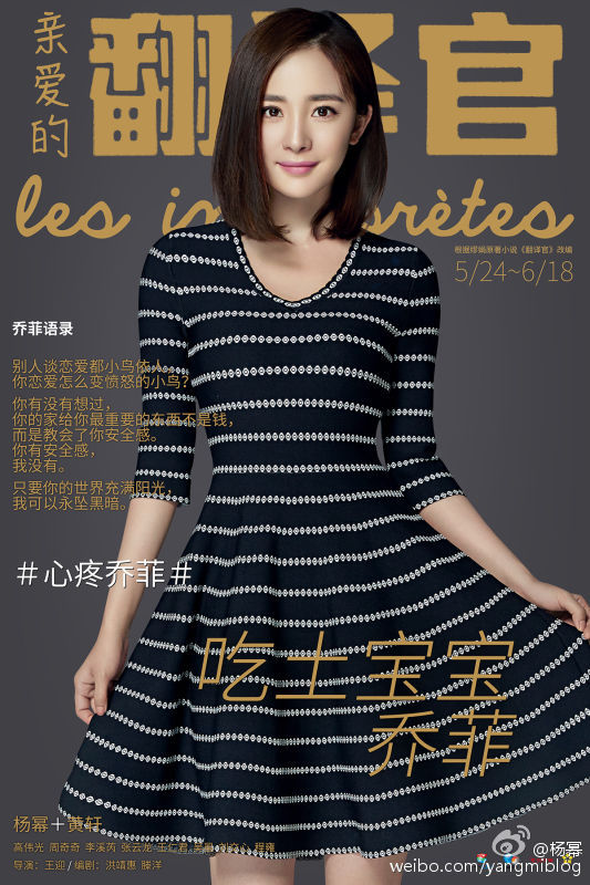 杨幂胸忽大忽小原因_杨幂胸部变化_杨幂胸部抖动