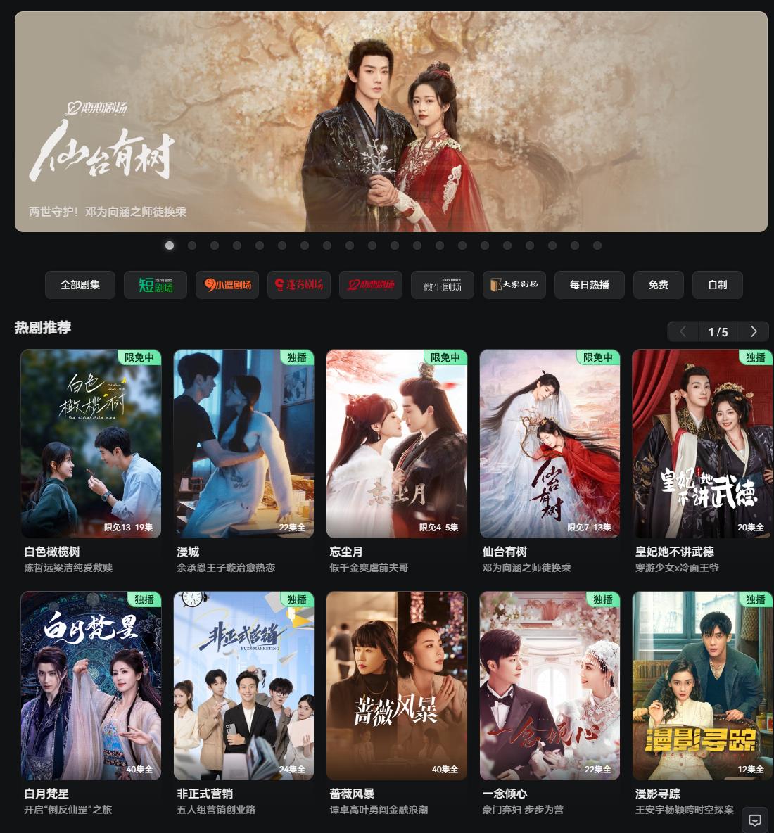 有没有爱奇艺会员账号共享_爱奇艺2024年财报_爱奇艺会员收入下降原因