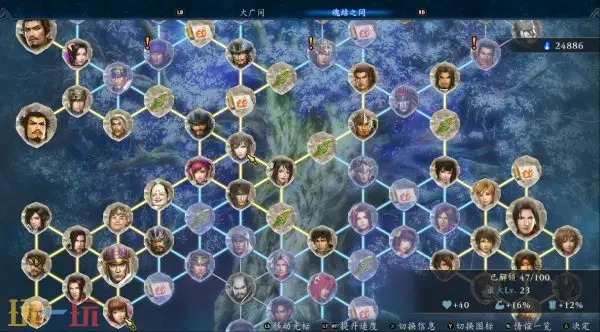 无双深渊4月25日更新汇总：新模式无间修罗狱上线