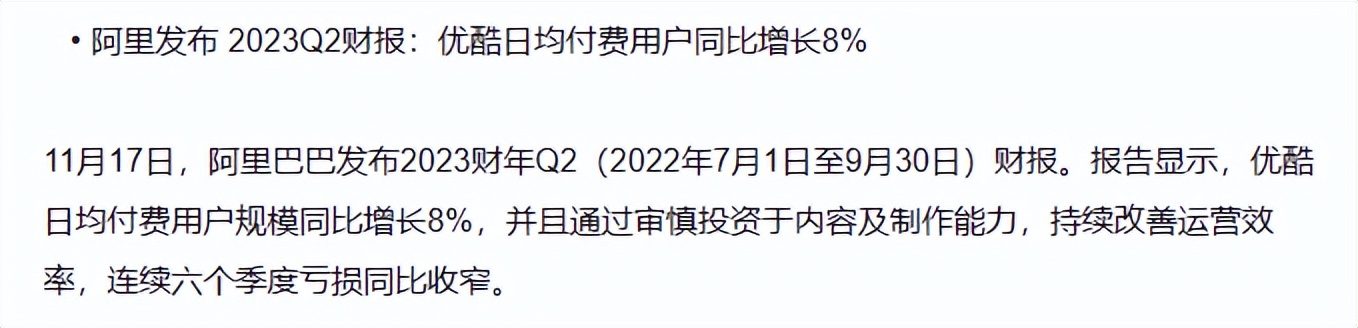 爱奇艺会员涨价投屏限制_爱奇艺黄金会员投屏限制_有没有爱奇艺会员账号共享
