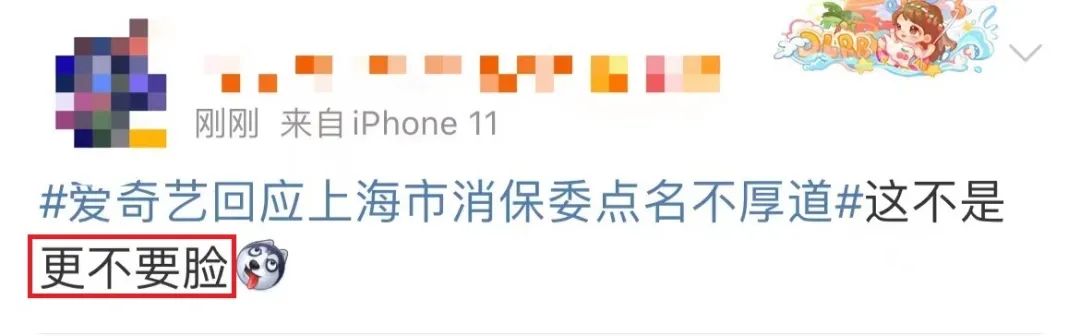 爱奇艺黄金会员投屏限制_爱奇艺会员涨价投屏限制_有没有爱奇艺会员账号共享