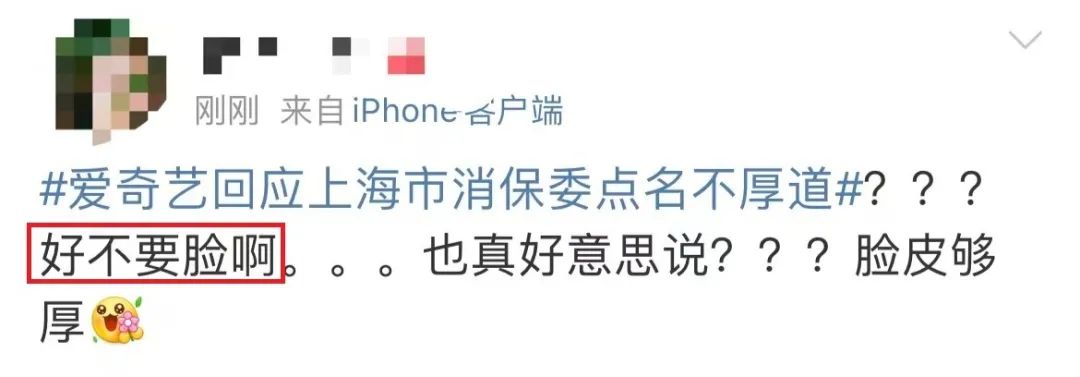 爱奇艺黄金会员投屏限制_有没有爱奇艺会员账号共享_爱奇艺会员涨价投屏限制