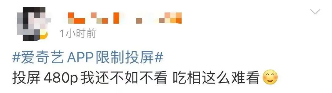 有没有爱奇艺会员账号共享_爱奇艺黄金会员投屏限制_爱奇艺会员涨价投屏限制