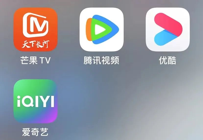 爱奇艺黄金会员投屏限制_有没有爱奇艺会员账号共享_爱奇艺会员涨价投屏限制