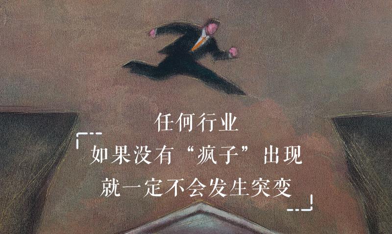 中国汽车产业仰融李书福_仰融近况_汽车行业疯子创业故事