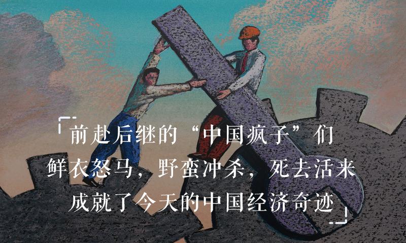 中国汽车产业仰融李书福_仰融近况_汽车行业疯子创业故事