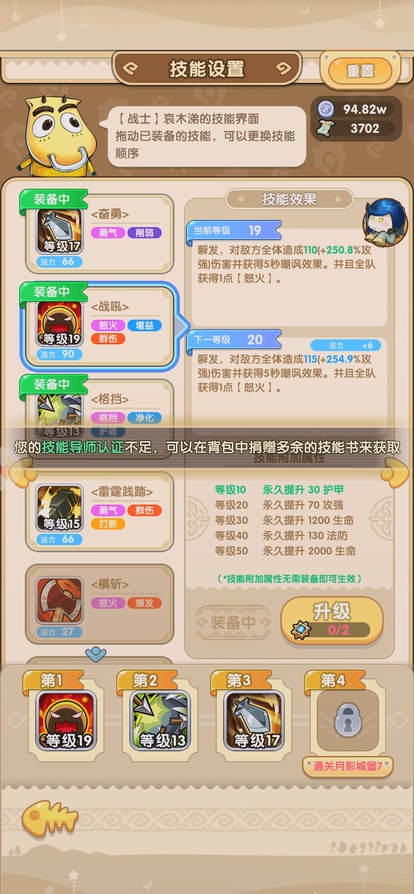 我叫MT经典再现 炸服滚服 服务器问题_我叫MT经典再现 游戏评测 割韭菜手游_我叫mt下载