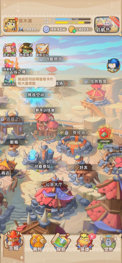 我叫mt下载_我叫MT经典再现 炸服滚服 服务器问题_我叫MT经典再现 游戏评测 割韭菜手游