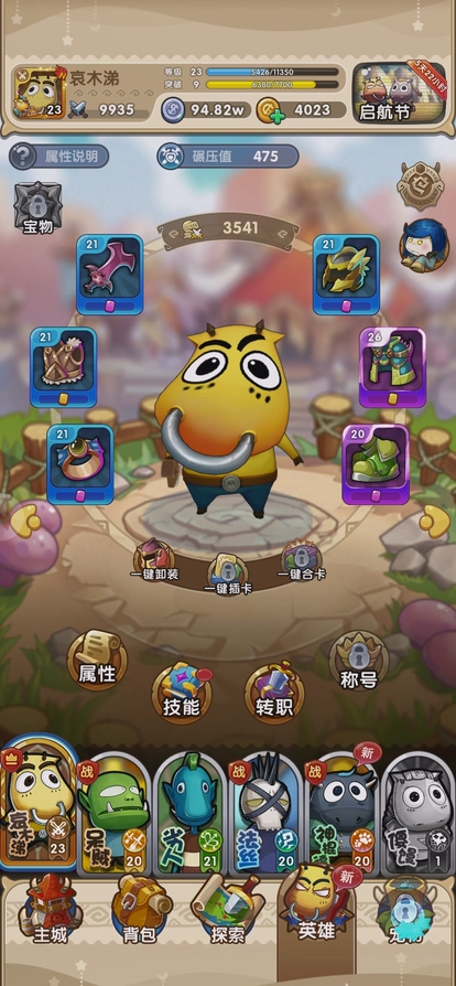 我叫MT经典再现 炸服滚服 服务器问题_我叫mt下载_我叫MT经典再现 游戏评测 割韭菜手游