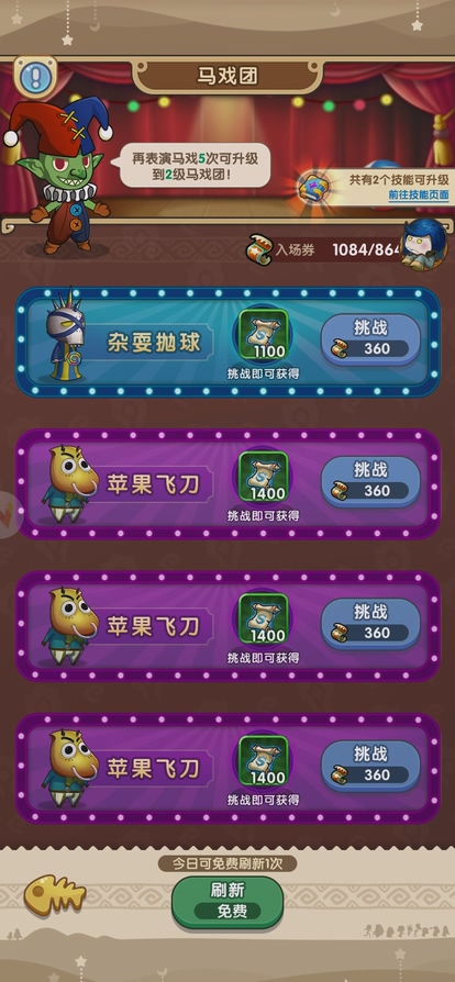 我叫MT经典再现 炸服滚服 服务器问题_我叫mt下载_我叫MT经典再现 游戏评测 割韭菜手游