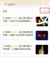 dnf最高强化武器_DNF十二周年庆Lv100史诗武器跨界石_值得跨界性价比高的武器